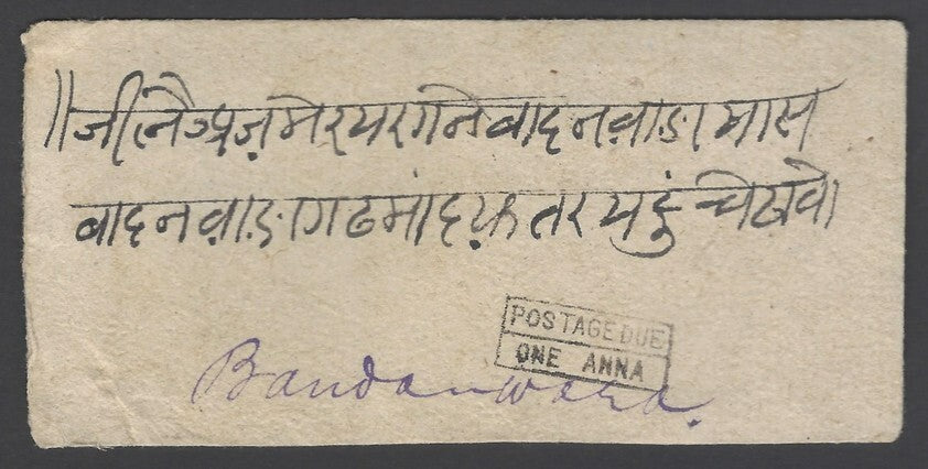 AOP India 1889 unpaid postage due cover