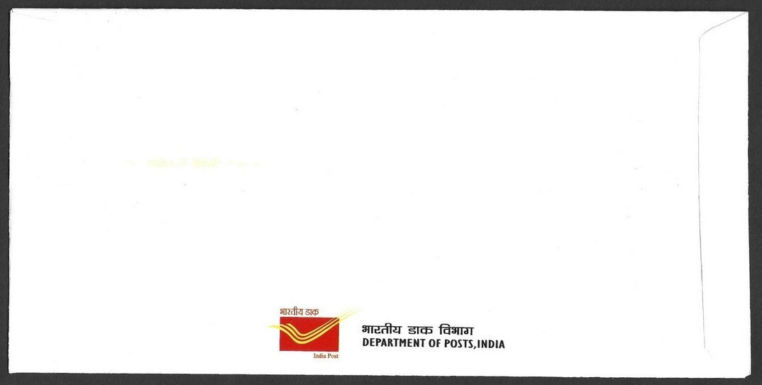 India 1979-2017 FDC selection (4)