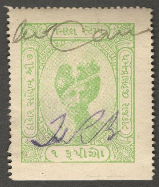 AOP India Rajkot State Revenue stamp 1 Rupee green