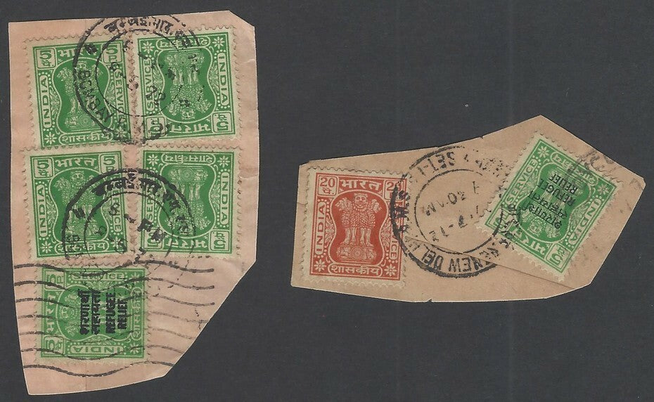 India 1971 Refugee Relief Service 5p with overprint double