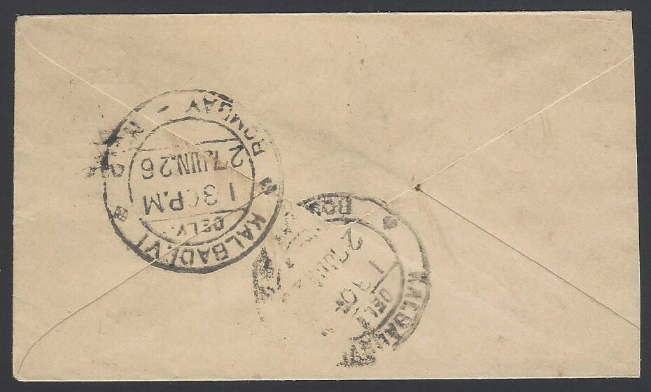 India Gwalior State KGV 1a on 1/2a envelope used UNRECORDED by Higgins & Gage