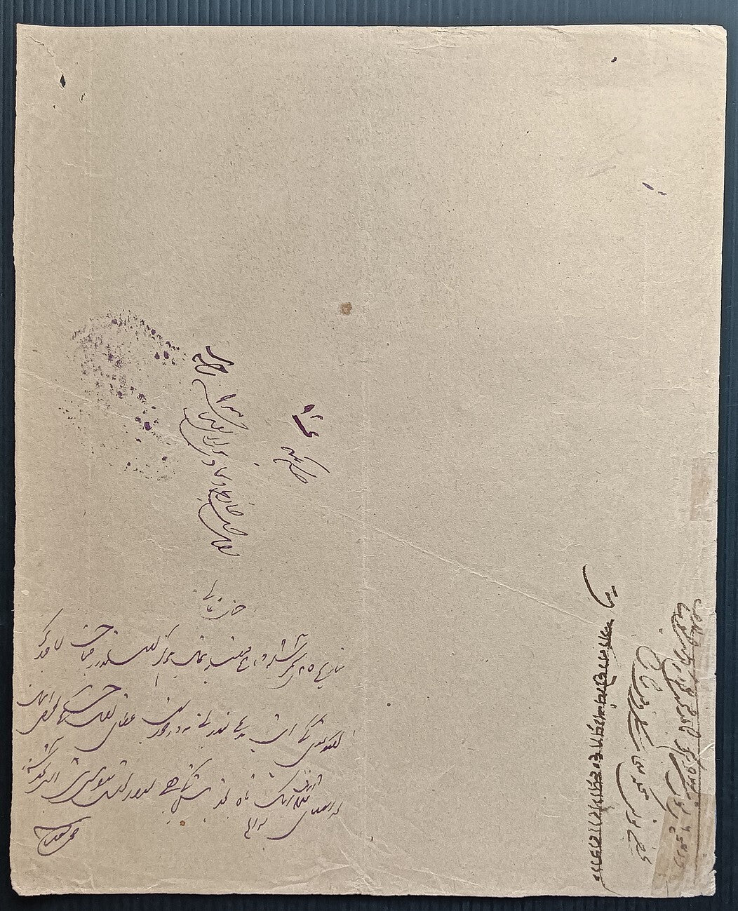 India BHARATPUR STATE stamp paper Type 10 1891 2a black K&M#182