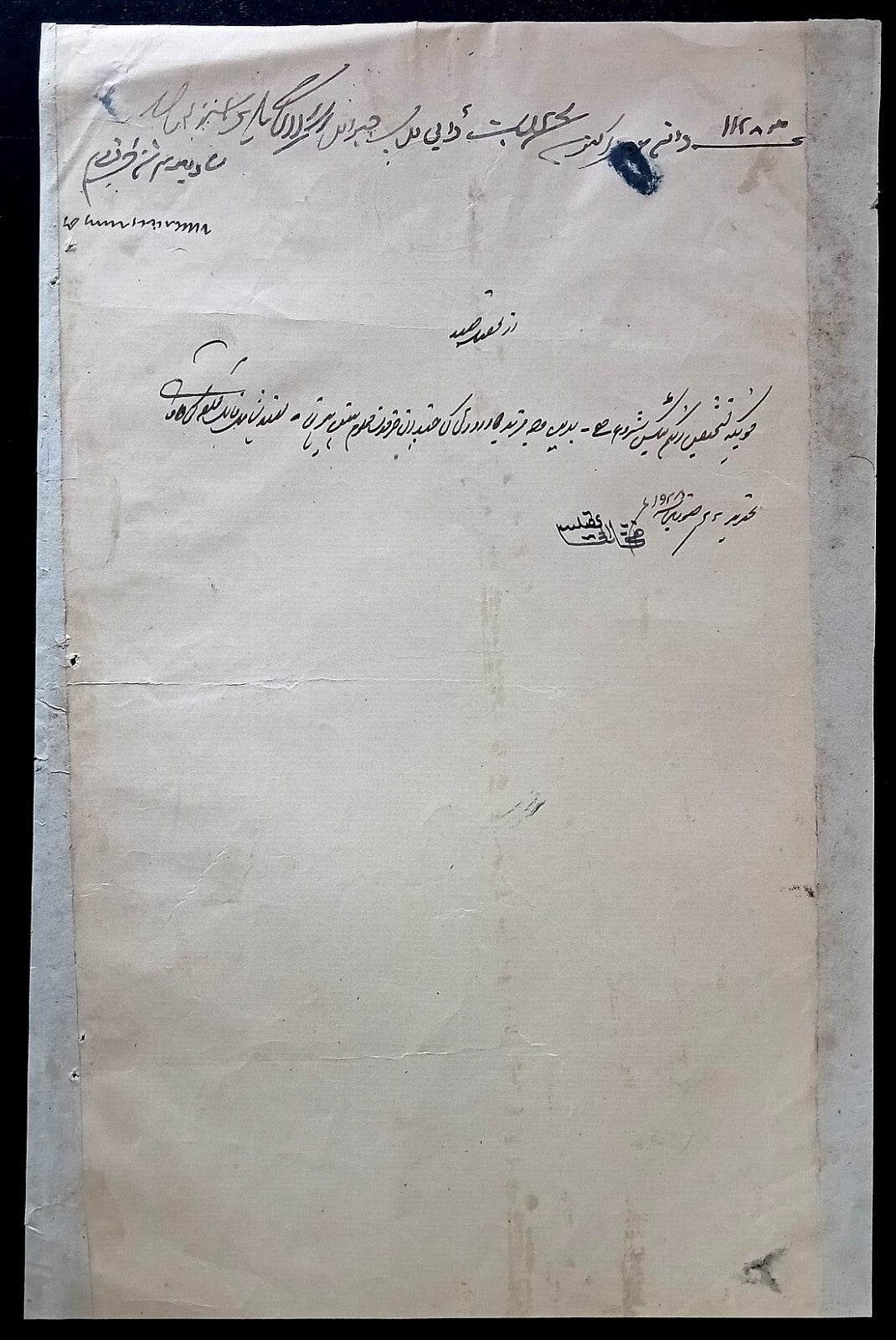 India Maler Kotla State Court Fee stamp paper Type 4 4a violet