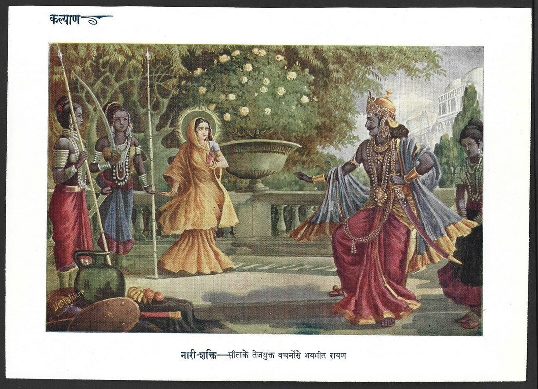 India vintage Hindu God poster SITAS WORDS FRIGHTEN RAVAN 17x24cm