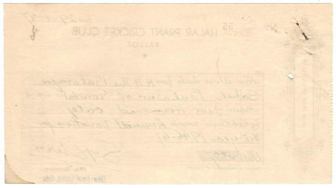 India 1947 Halar Prant Cricket Club donation receipt