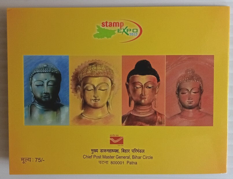 AOP India booklet 2012 Faces of Buddha issued by P&T Bihar Postal Circle