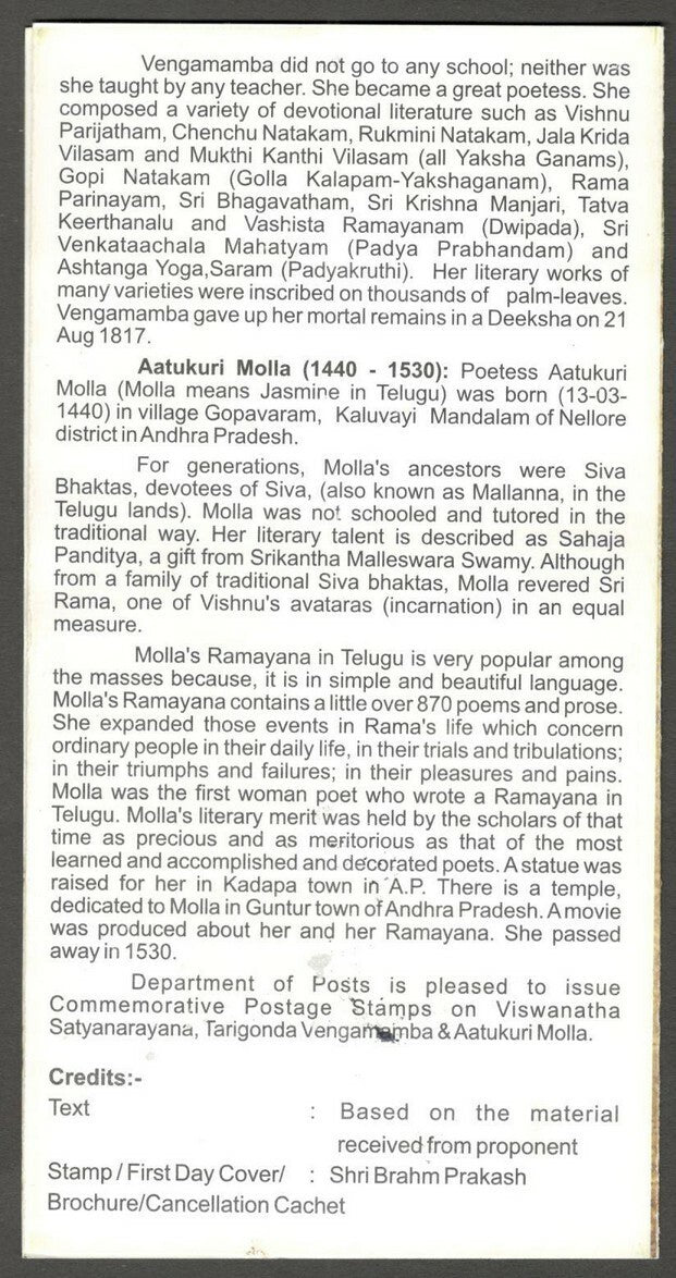 AOP India 2017 Telegu Poets brochure / information folder used first day