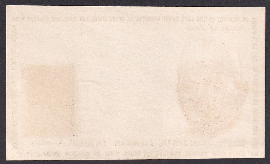 India 1956 Lal Bahadur Shastri private maximum card