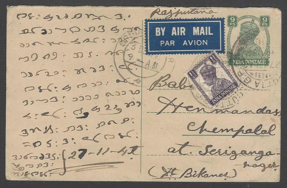 AOPIMT India 1944 KGVI 9p pc uprated KGVI 1 1/2a for internal Air Mail