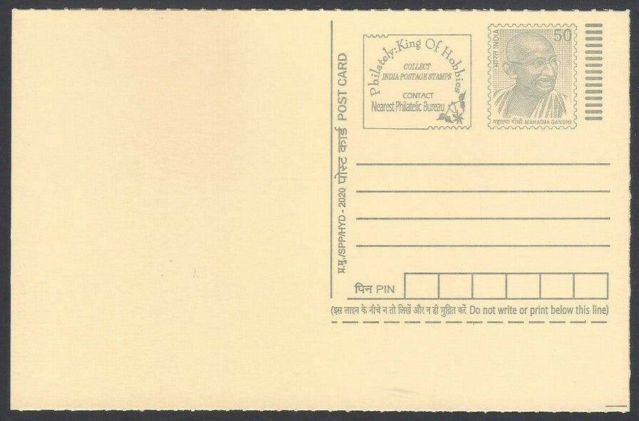 AOP India full back pictorial 50p Gandhi postal card GANDHI Sabha