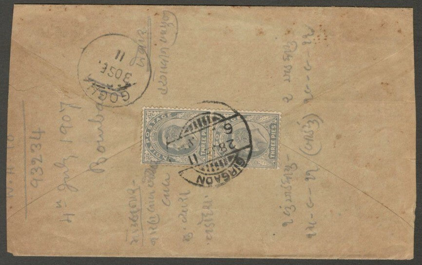 India advertisement cover Shipchandler Hardware