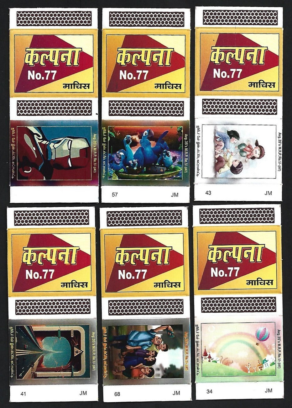 (AOP) India matchbox outers - Animated figures - cartoons (12)