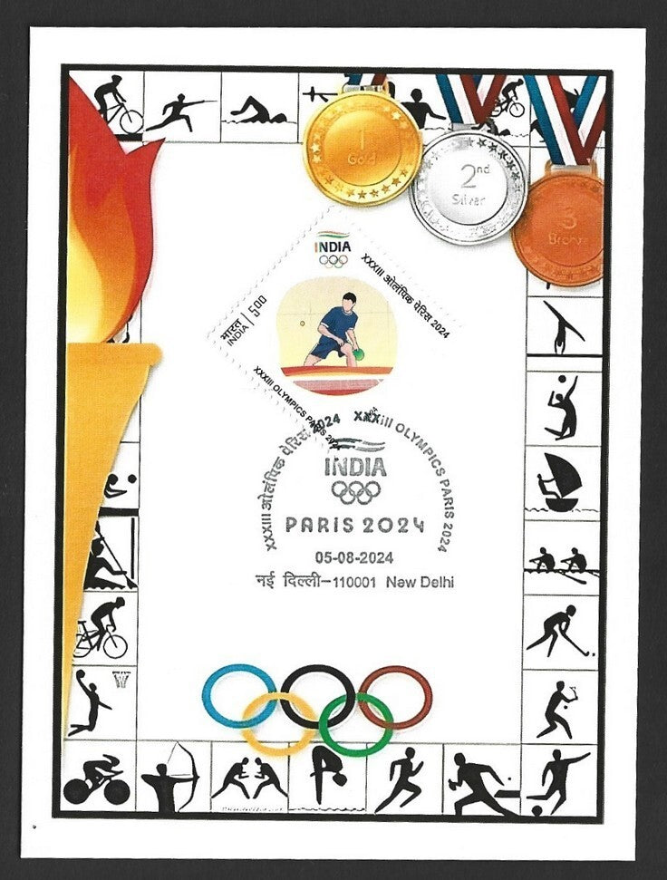 India 2024 Olympics private LONDON 1948 maxi card
