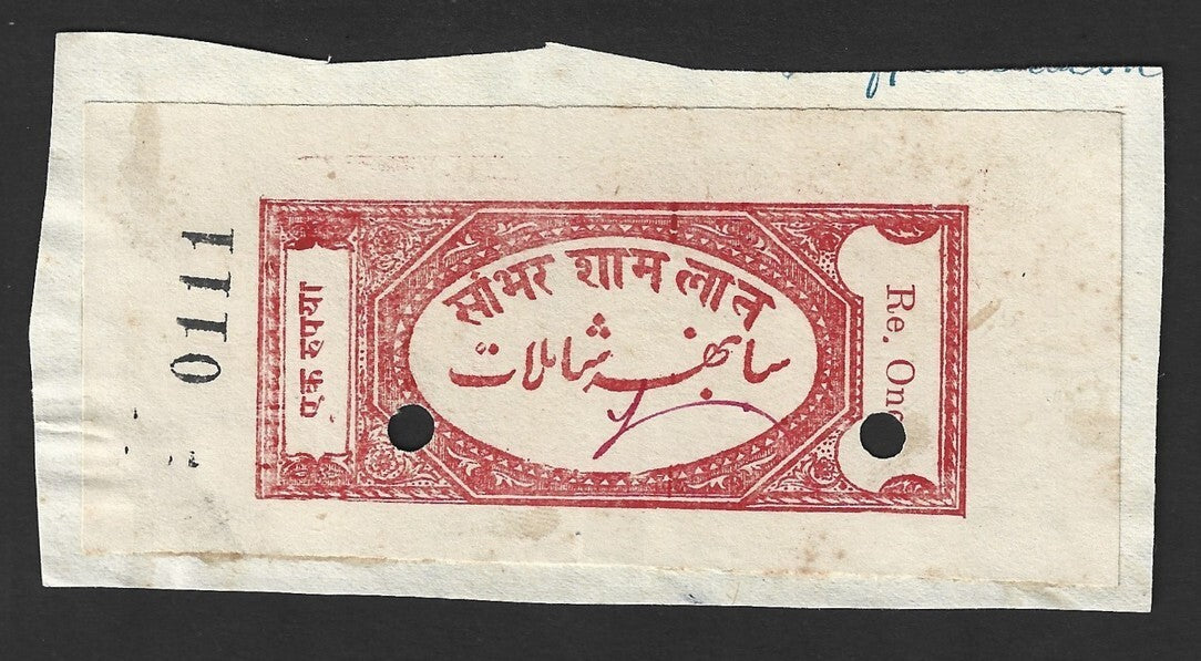India SAMBHAR SHAMLAT State 1R red Court Fee stamp