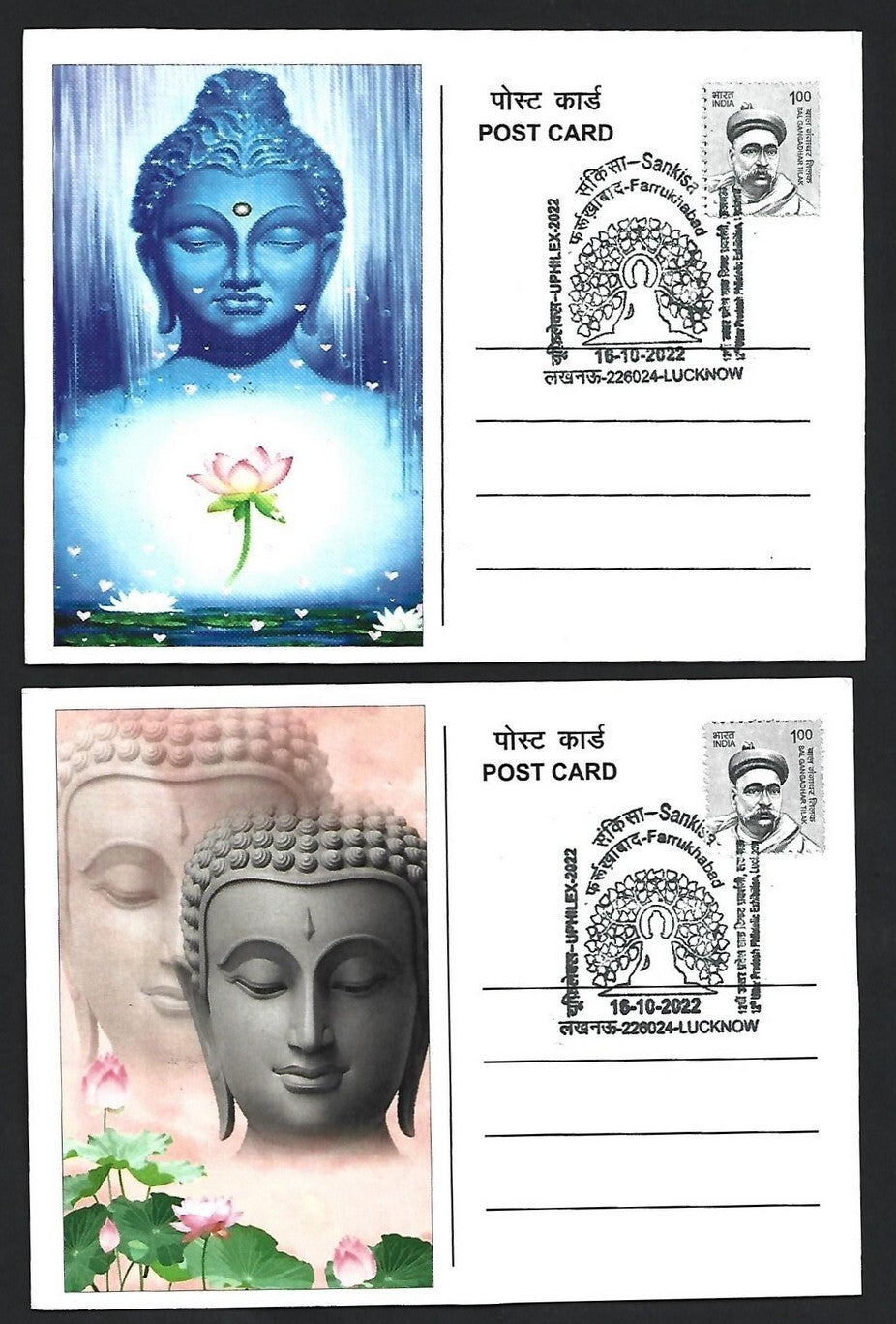 India 2007 Buddha set of 6 on 6 Sankisa 2022 maximum cards