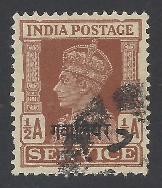 India Gwalior Off KGVI 1940-2 1/2a invt wmk used SG O81 NOT RECORDED BY SG