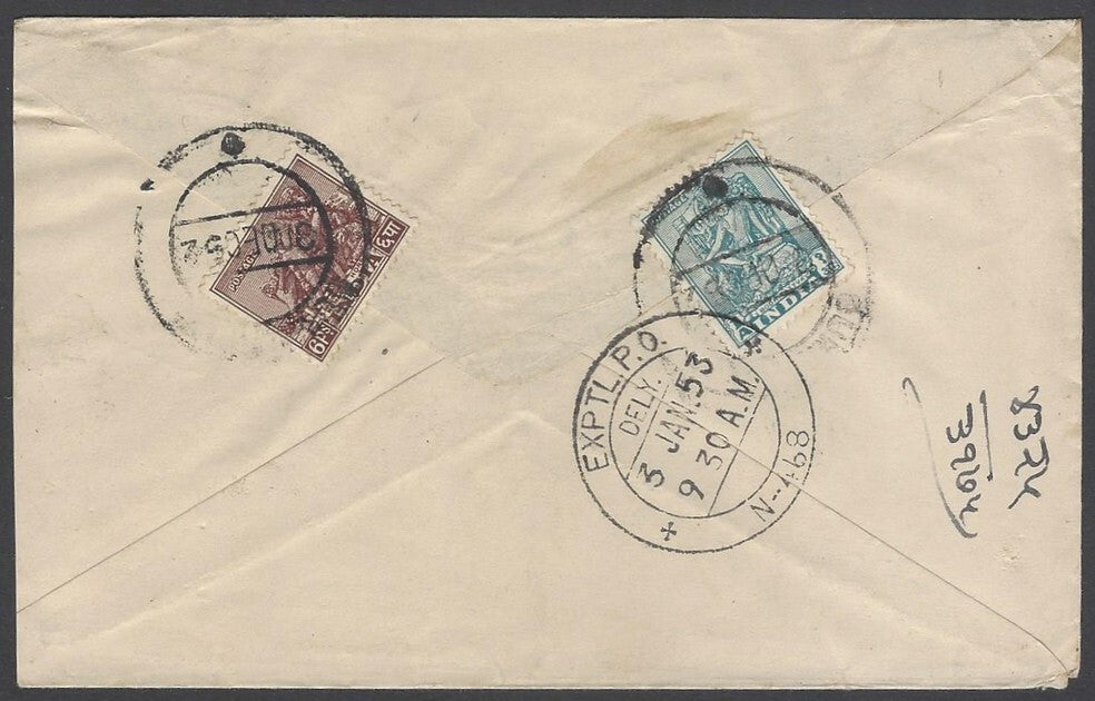 AOP India "EXPTL. P.O. N-468/DUE/TWO ANNAS" horseshoe on 1953 cover