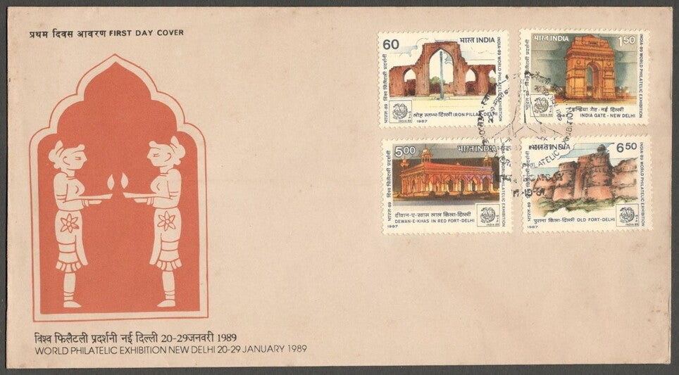 AOP India FDC 1987 FORTS