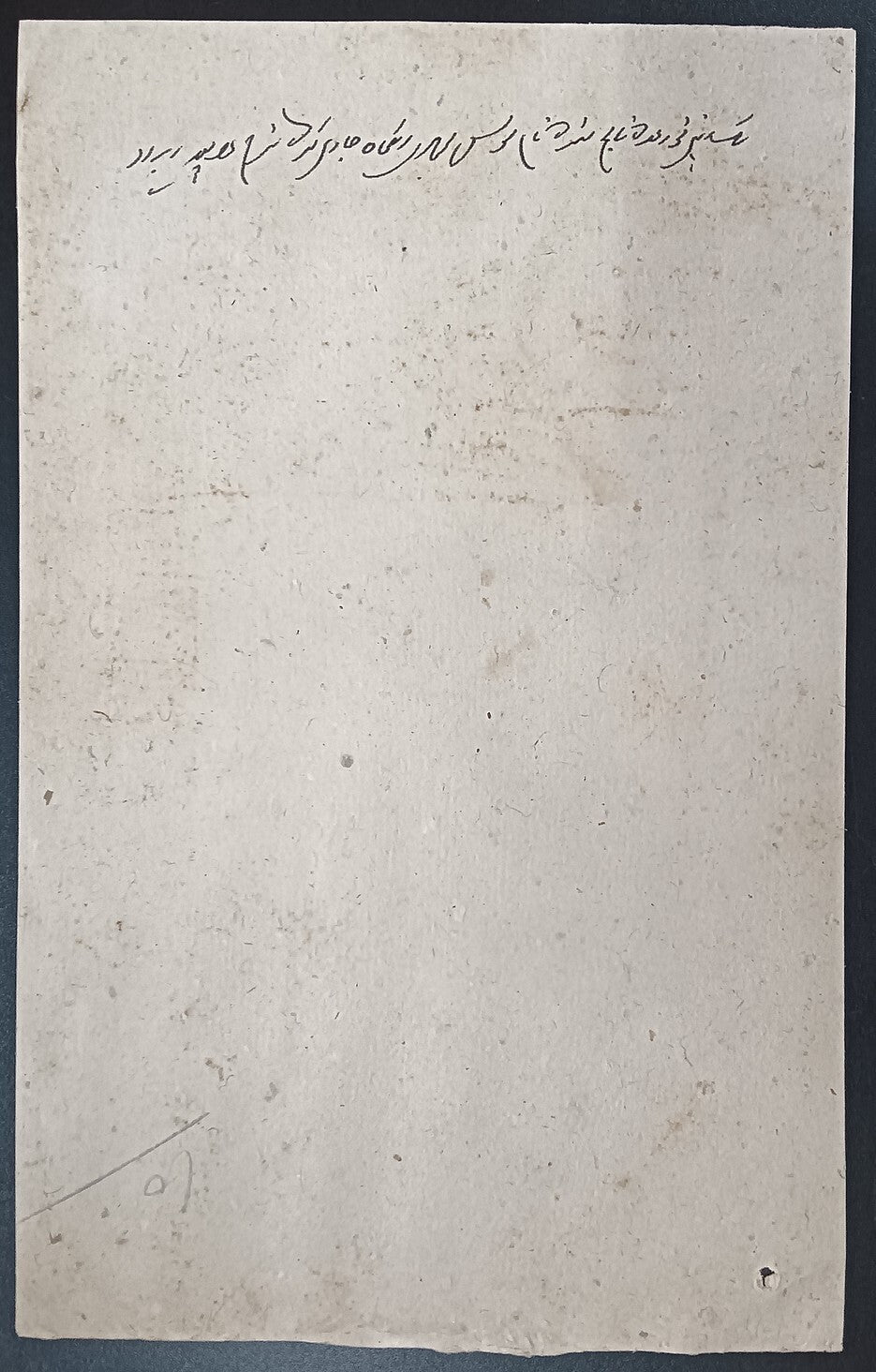 India Maler Kotla State stamp paper Type 35 50R red