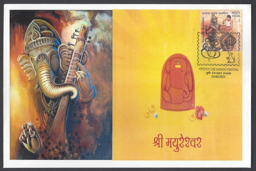 AOP India Ganesh Festival, Pune special cover