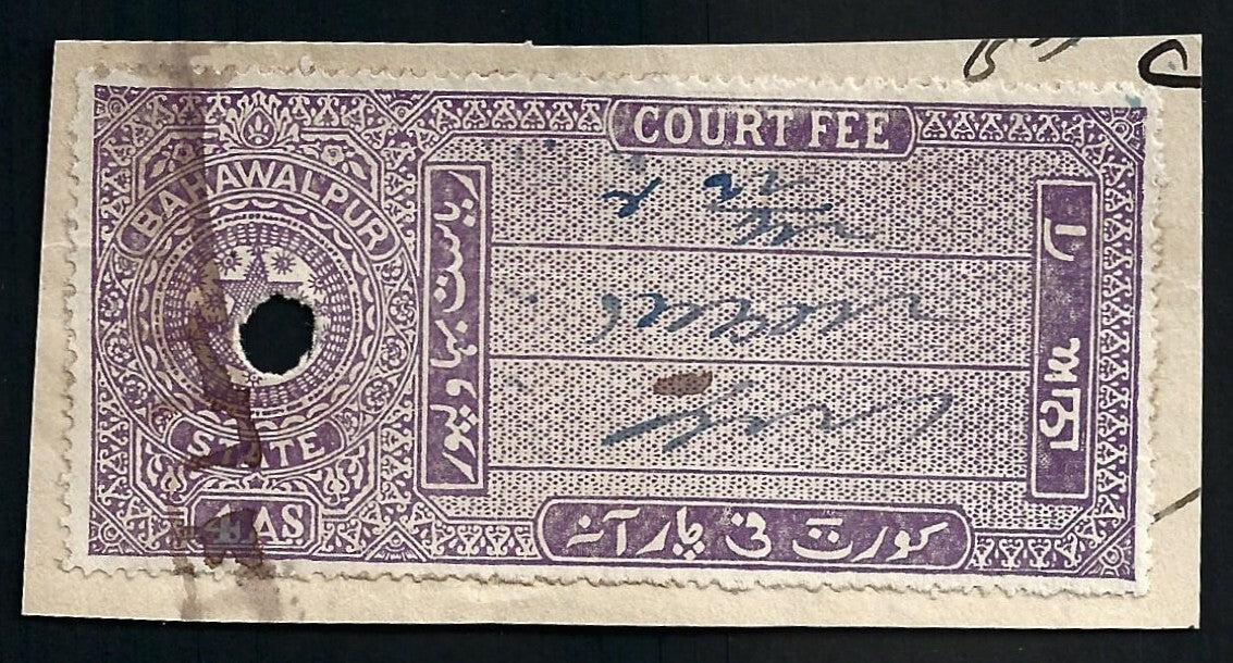 India Bahawalpur State Court Fee 4a Coat of Arms