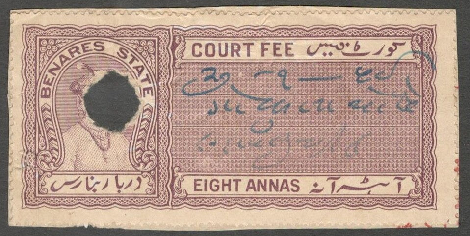 AOP India Benares State Court Fee 8a brownish purple
