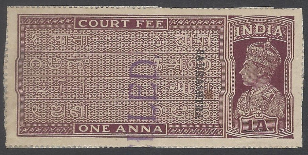 AOP India KGVI Court Fee 1a overprinted SAURASHTRA