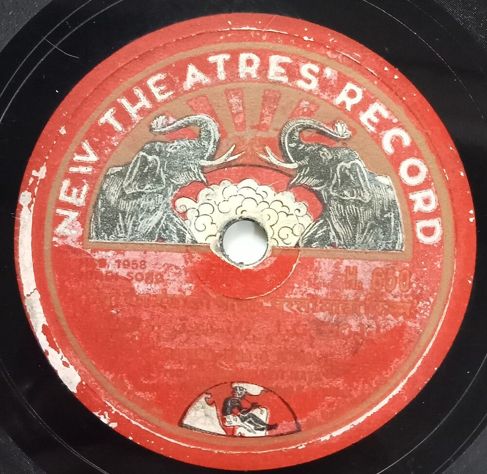 India New Theatres' Record 78rpm Hindi Songs : Uma & Saigal