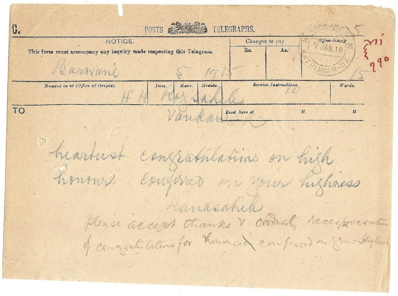 India 1918 telegram Maharana Barwani to Raja Wankaner congrats on 11 gun salute