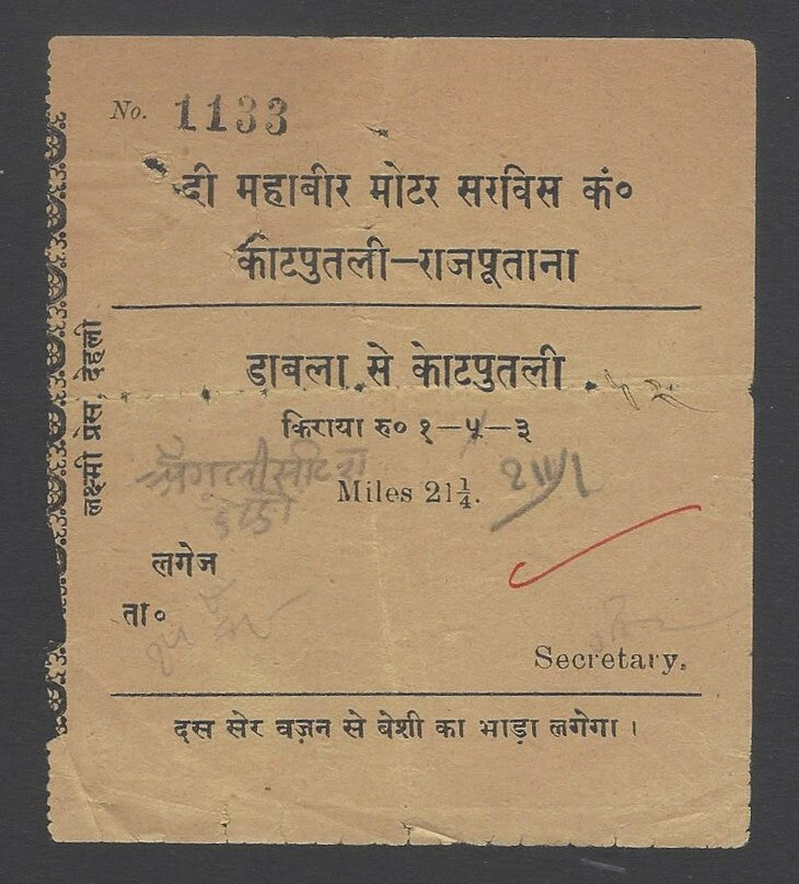 AOPIMT India 1930s Mahavir Motor Service Co., bus ticket Dabla to Kotputli