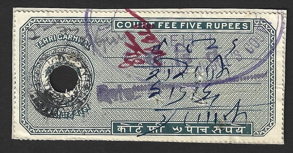 India TEHRI GARHWAL State 5R green Court Fee stamp