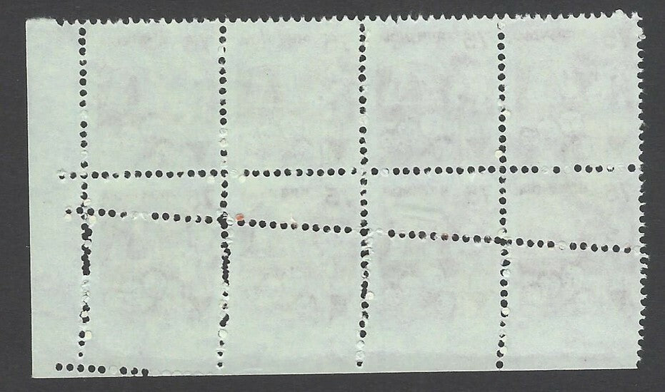 India 1986 Family Planning 75p block of 4 perf error imperf at base MNH