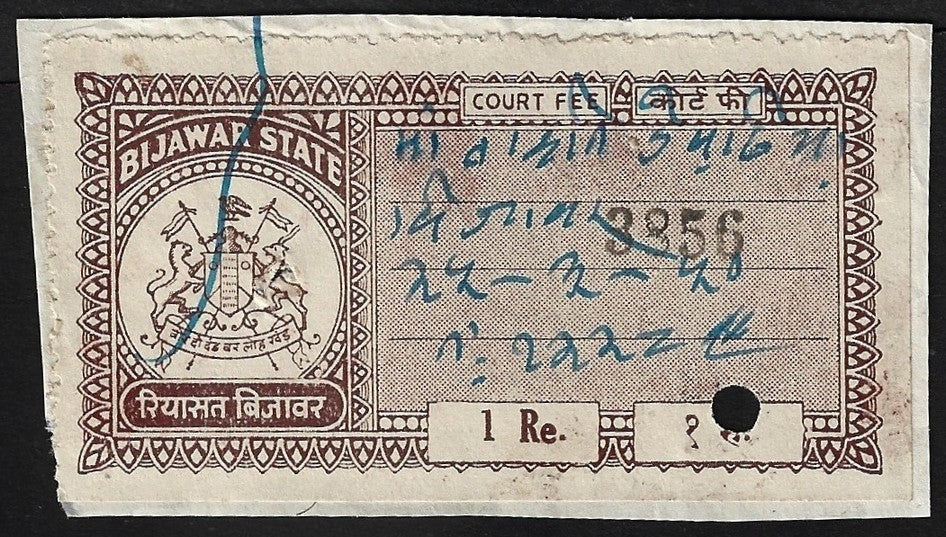 India BIJAWAR State Court Fee 1R brown