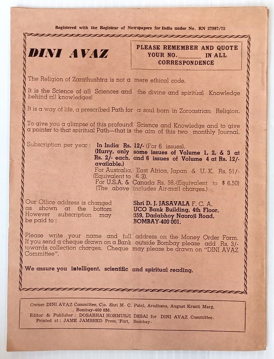 AOP DINI AVAZ vintage Parsee magazine India
