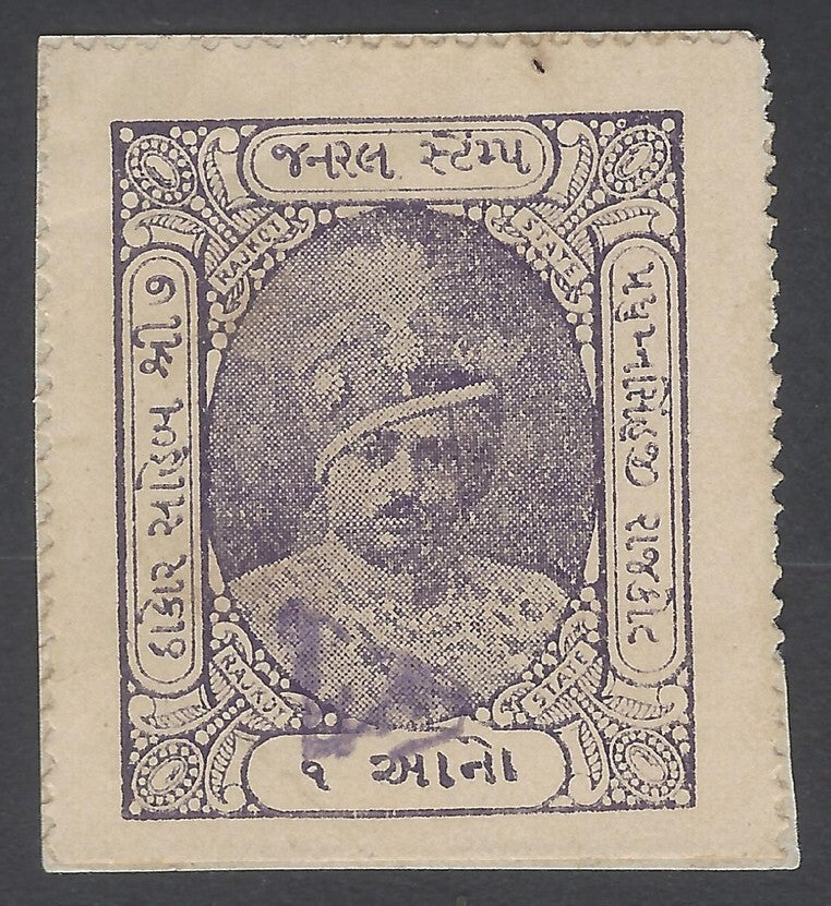 AOP India RAJKOT State revenue stamp 1a violet