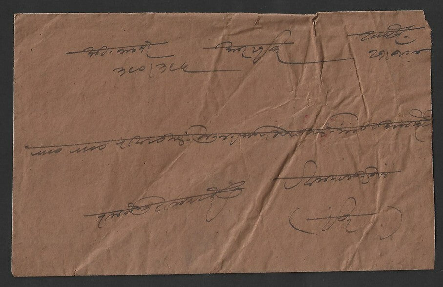 AOP India Indore Holkar State 1896 stampless cover HASALPUR to INDORE