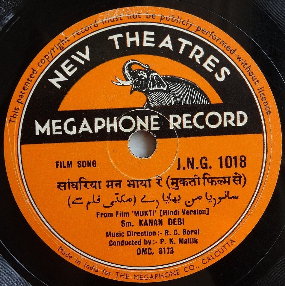 India 78prm New Theatres Megaphone Record Movie MUKTI 1937 Kanan Debi
