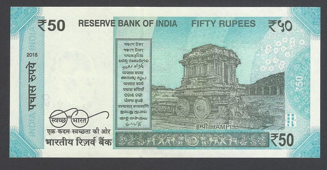 AOP India 50R banknote 2HW 369786 UNC