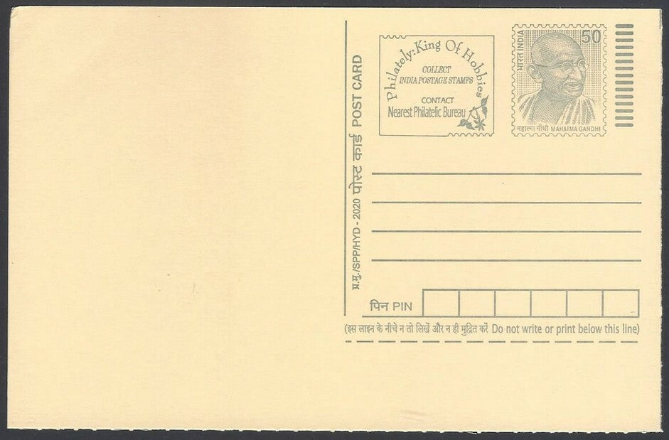 AOP India full back pictorial 50p Gandhi postal card GANDHI and a horse