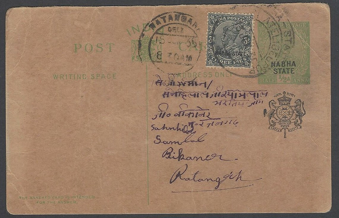 AOPIMT India Nabha KGV 1925 1/2a+1/2a reply card message half HG #17 $7.50