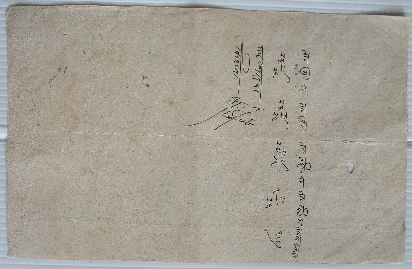 India Alwar State DRAGON stamp paper collection (8)