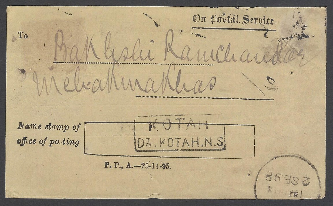 AOP India 1898 postal receipt signed H.H. Raja of Deogarh