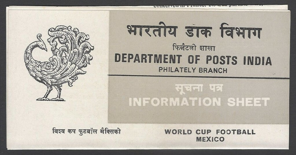 AOP India 1986 Football World Cup on first day information brochure