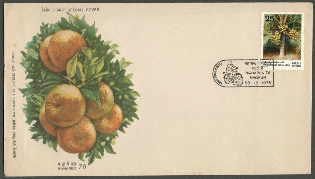 AOP India Special Cover 1976 MAHAPEX Nagpur