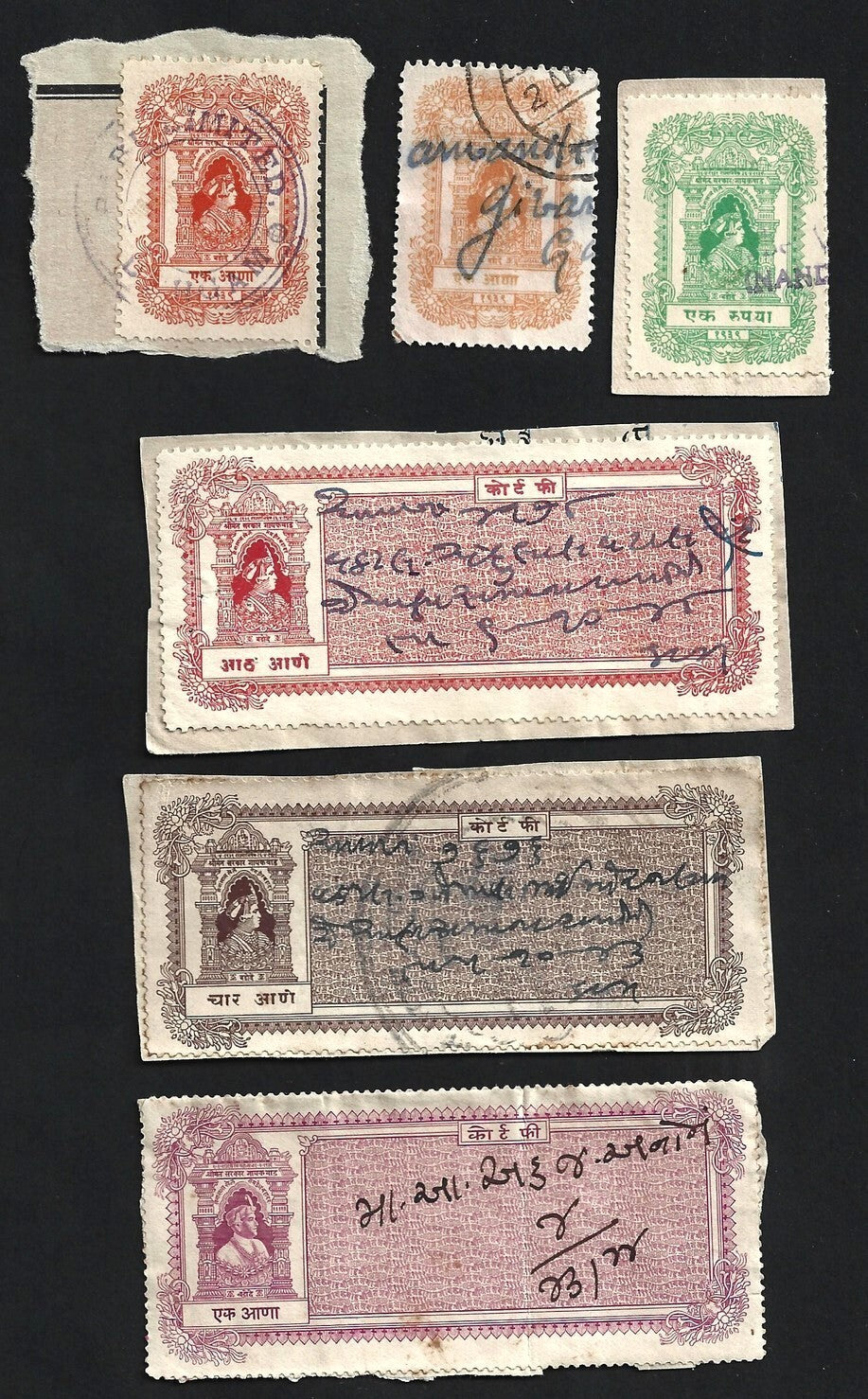 India BARODA STATE revenue & Court Fee stamps