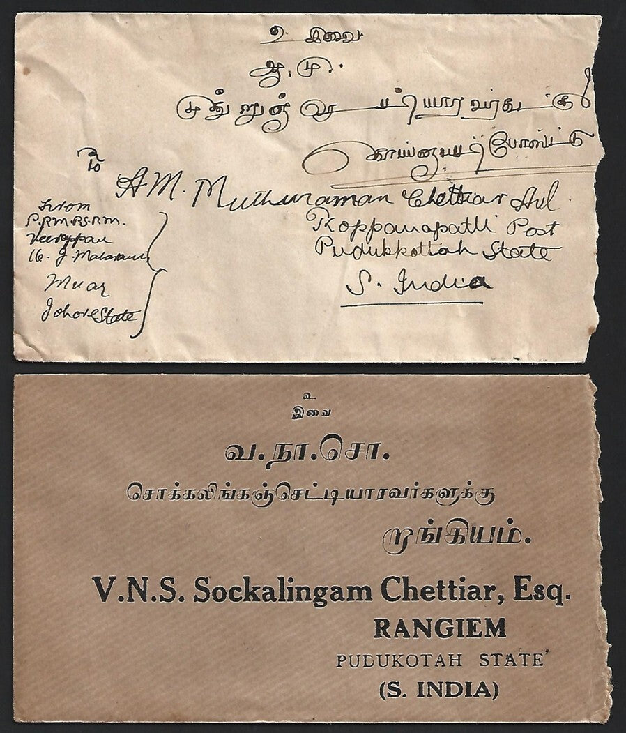 (AOP) Malaya JOHORE 1930s covers to India (2)