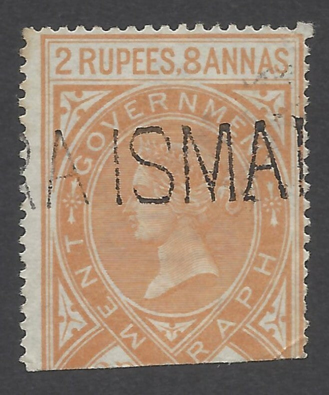 AOPIMT India QV 2R8a double head telegraph stamp used DERA ISMAIL KHAN