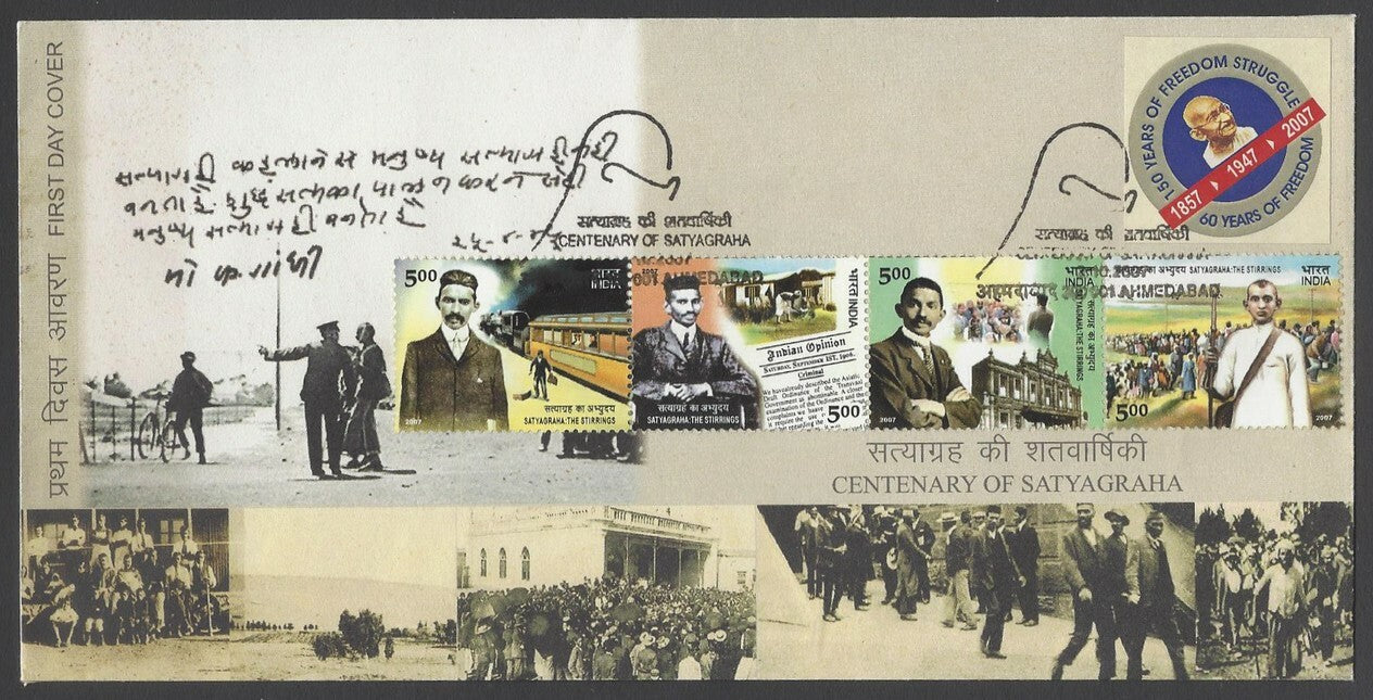 AOP India 1969 Gandhi Satyagaraha Centenary se-tenant strip on FDC
