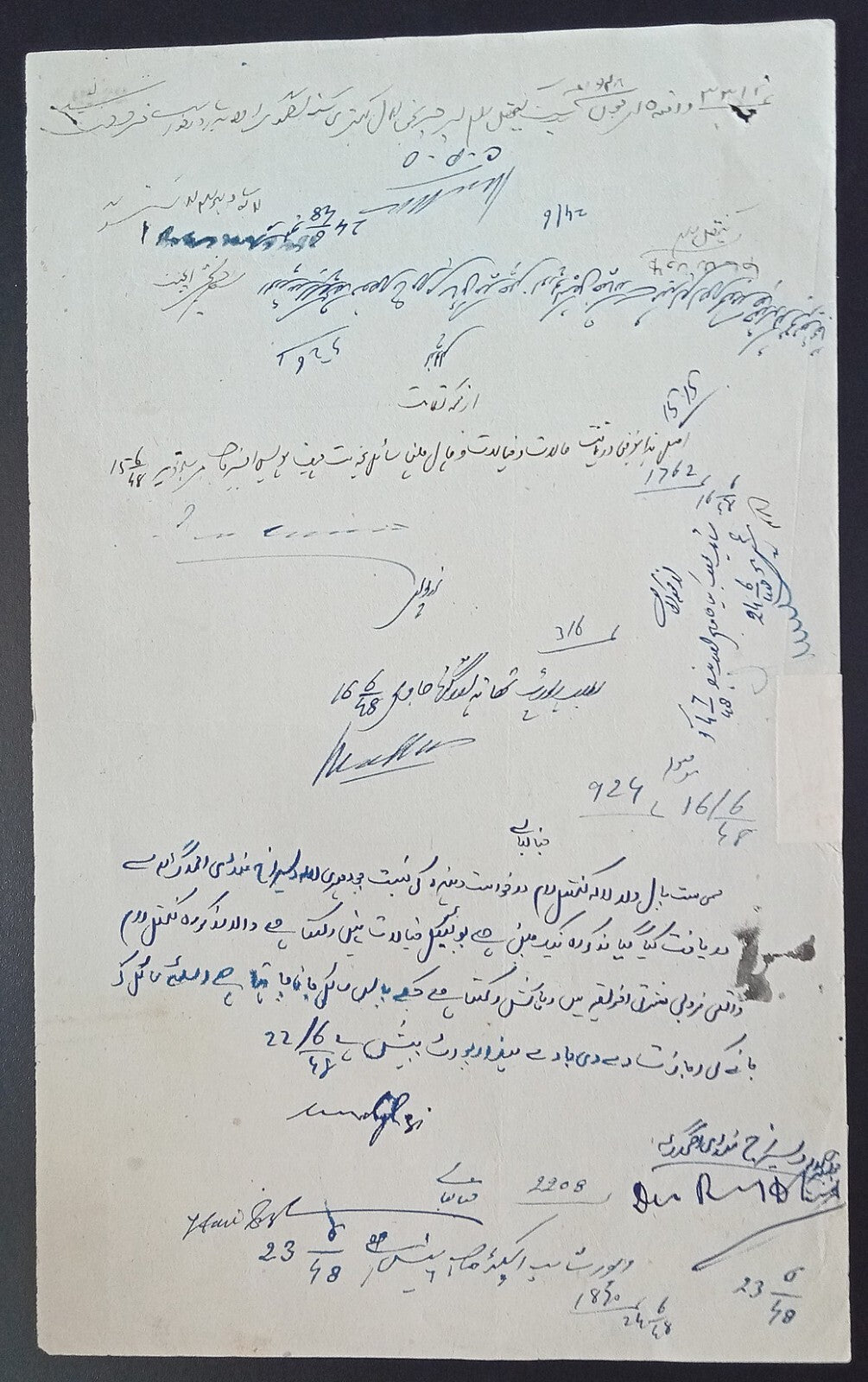 India MALER KOTLA State Judicial stamp paper Type 8 1R green