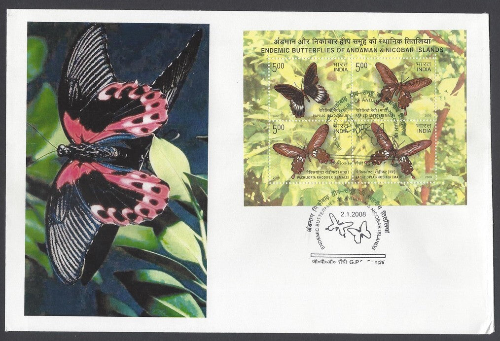 India 2008 Endemic Butterflies of Andaman & Nicobar Islands MS First Day cover